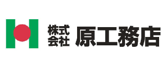株式会社原工務店